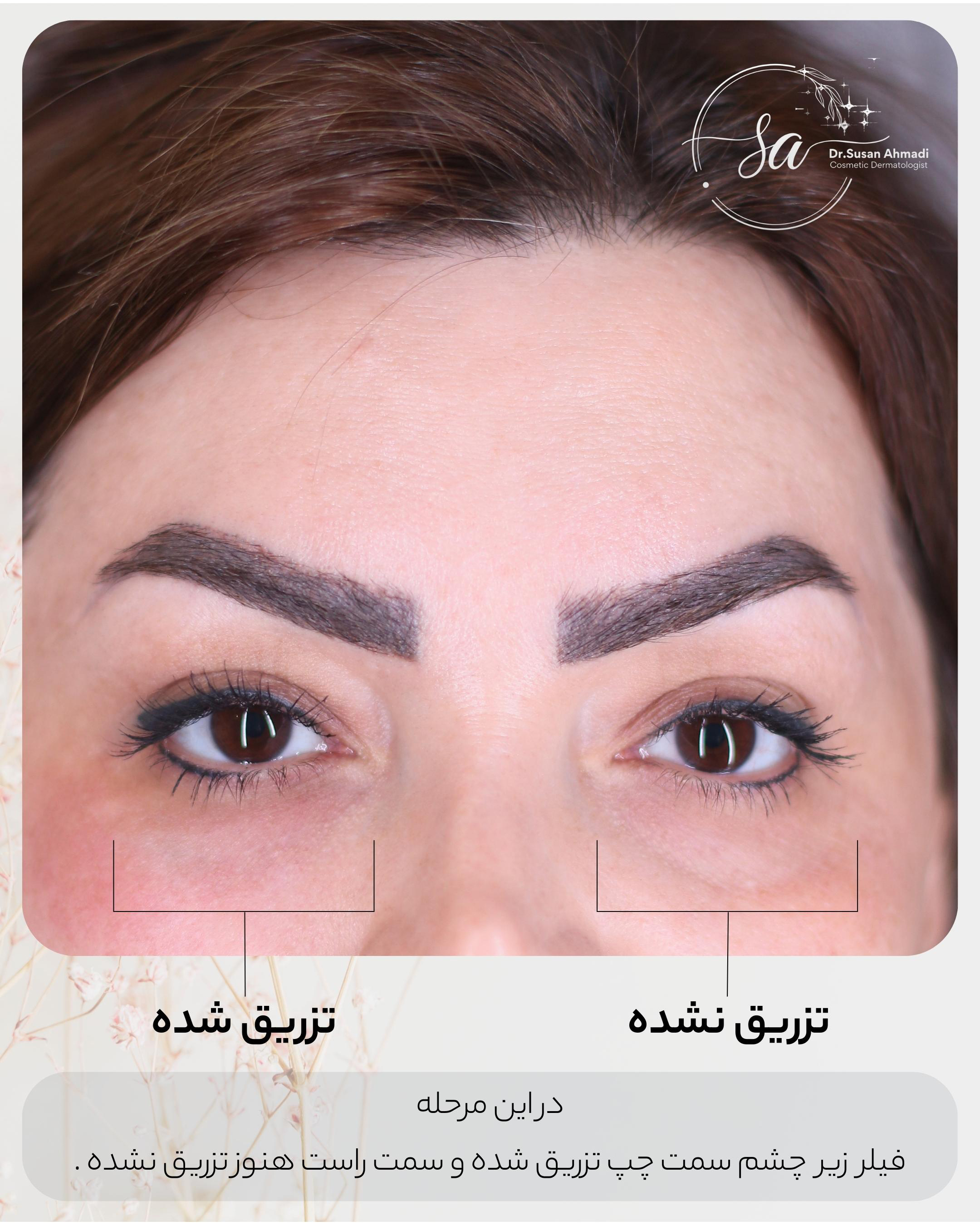 فضای مراجعین