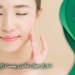 راز جوانی آل پاچینو: آیا جراحی زیبایی یا مراقبت های پوستی؟