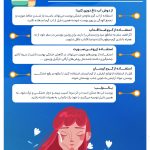 پگاه آهنگرانی: چگونه با روتین پوستی مناسب، زیبایی طبیعی خود را حفظ کنیم؟