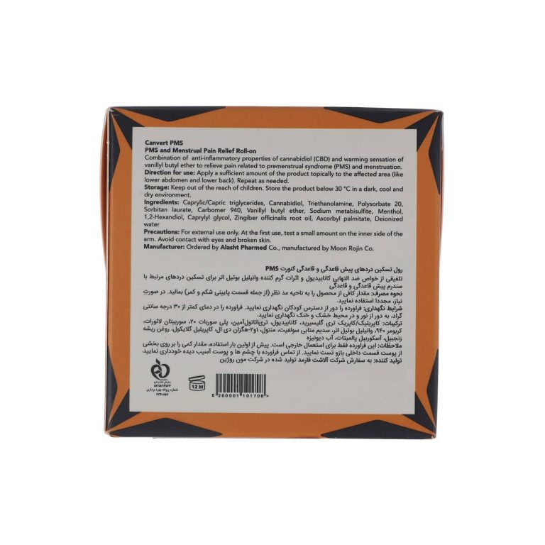 رول تسکین دردهای پیش قاعدگی و قاعدگی کنورت PMS حجم 30 میلی لیتر