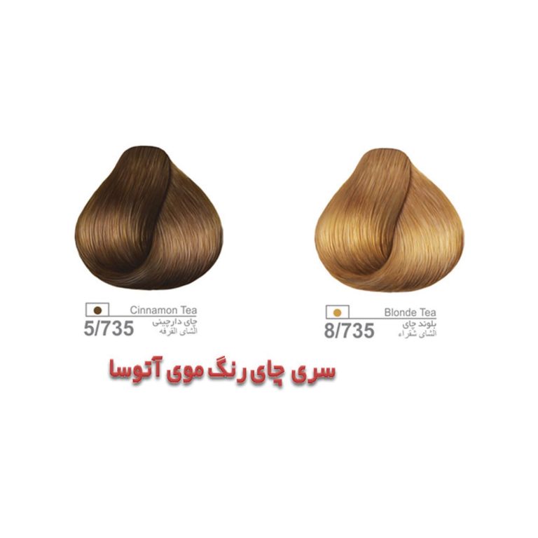 رنگ مو آتوسا سری چای شماره 8/735 حجم 100 میلی لیتر – بلوند چای
