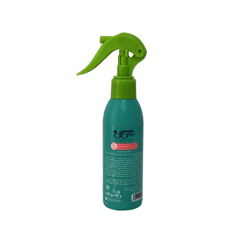 اسپری ضد آفتاب کودک SPF 50 سی گل مناسب صورت و بدن حجم 150 میلی لیتر