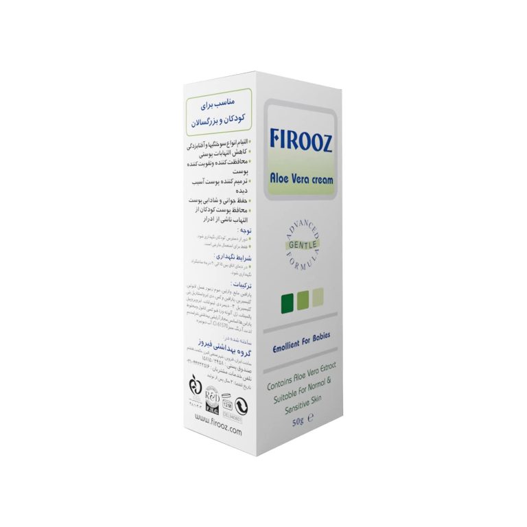 کرم کودک فیروز حاوی عصاره آلوئه ورا وزن 50 گرم