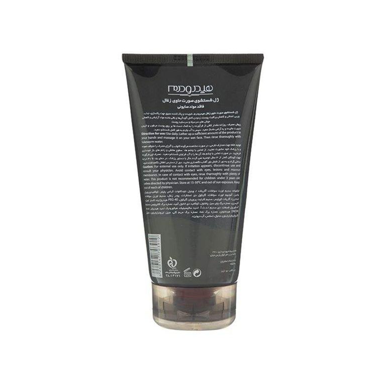 ژل شستشوی صورت هیدرودرم مدل Black Wash حجم 150 میلی لیتر