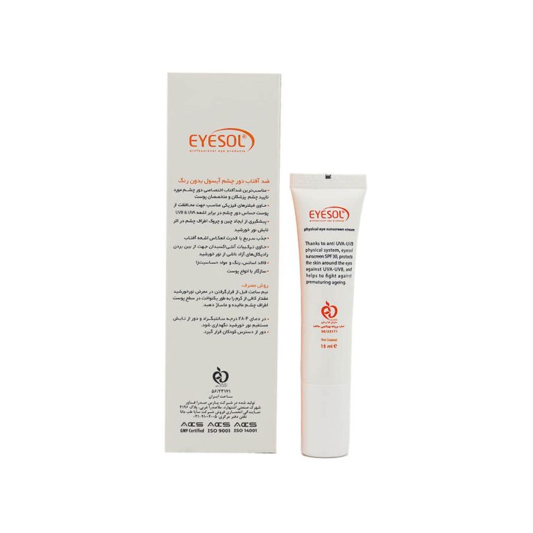 کرم ضد آفتاب دور چشم SPF30 آیسول حجم 15 میلی لیتر – بی رنگ