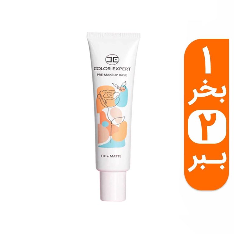 پرایمر سیلیکونی کالر اکسپرت حجم 40 میلی لیتر به همراه یک پرایمر رایگان