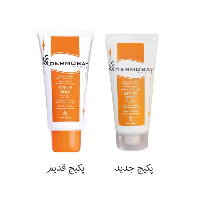 کرم ضد آفتاب مینرال فاقد چربی SPF 65 درموبای مناسب پوست مختلط تا چرب حجم 50 میلی لیتر – بژ
