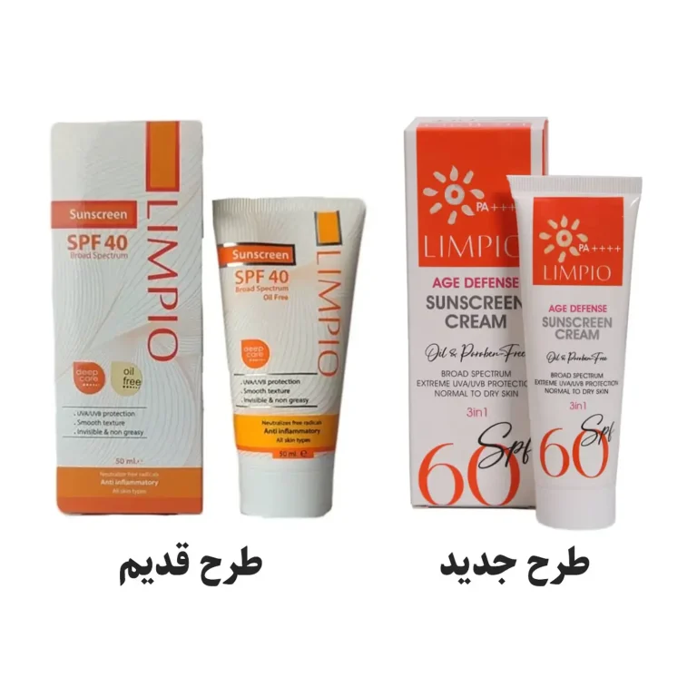 کرم ضد آفتاب لیمپیو SPF 40 حجم 50 میلی لیتر – بی رنگ