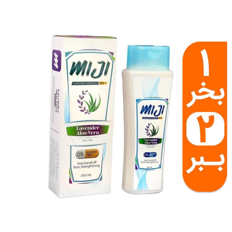 شامپو فاقد سولفات میجی مدل آلوئه ورا حجم 300 میلی لیتر به همراه یک شامپو رایگان