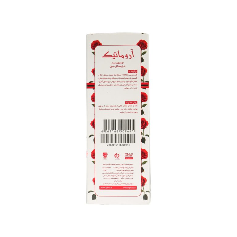 لوسیون بدن آروماتیک با رایحه گل سرخ حجم 200 میلی لیتر